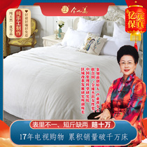 Xia Jin Jiaying 100% mulberry silk filament Class A cotton soft double Palace gold layer air conditioning quilt close-fitting four seasons silk quilt