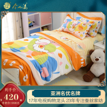 Jin Jiaying childrens kindergarten nap cotton bedding three-piece set Four-piece set Four-season universal