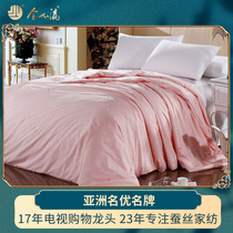 Jin Jiaying boutique cotton quilt cover Bedding quilt cover 1 5 meters 1 8 meters bed Wedding quilt cover Single double quilt cover