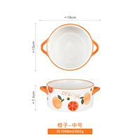 [Без покрытия в среднем номере] Orange-1000 мл (подходит для 1-2 человек)