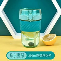 【Одна чашка и два напитка】 Маркс Грин -350ML