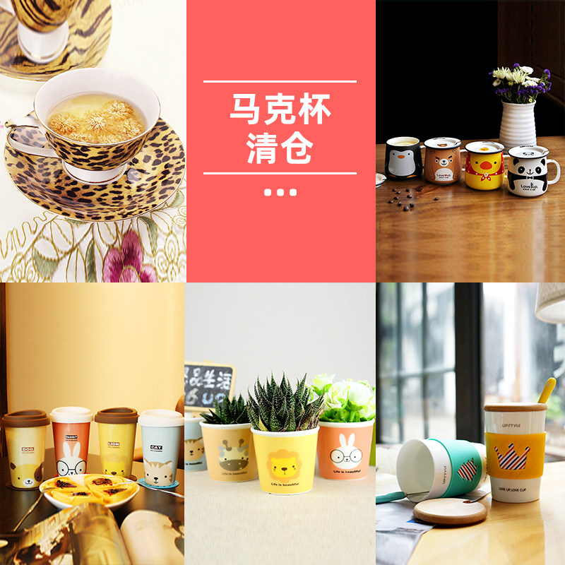 Yujiao Liu Mark Cup with lid spoon coffee cup cute ceramic cup simple couple cup office drink cup