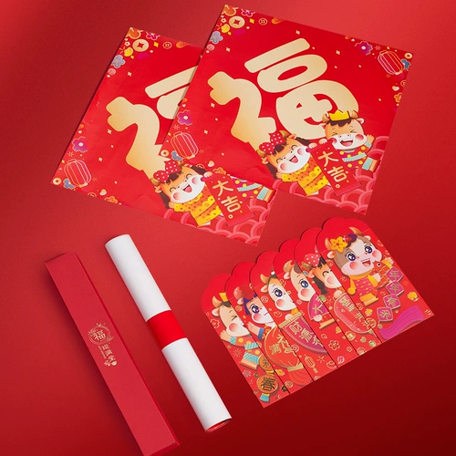 Couplet 2021 Китайский новогодний семейный домохозяйство.