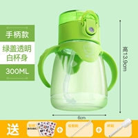 Ручка, 300 мл