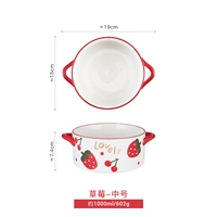 [Без покрытия в среднем номере] Клубника-1000 мл (подходит для 1-2 человек)