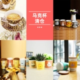 Youjia liangpin mark cup с кофейной чашкой кофейной чашки керамическая чашка простая пара стакана офисного напитка водяной чашки