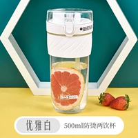 【Одна чашка и два напитка】 Элегантный белый 500 мл