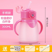 Матовая ручка, 300 мл