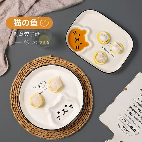 Кельмени на кошачьях тарелка с уксусом диск керамическая тарелка для завтрака домашние блюда инопланетные тарелки высокий уровень