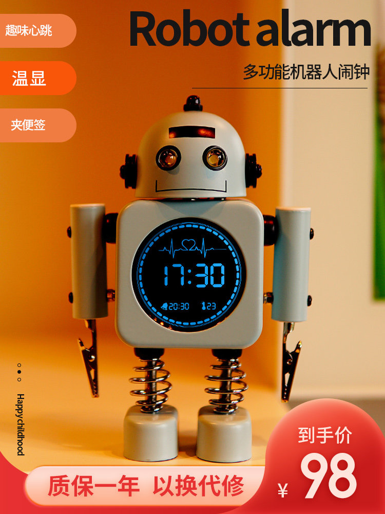 Robot alarm clock Students with intelligent 2021 new electronic desktop clock table Children's and boys ' bedroom bed