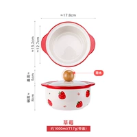 [Средний номер с крышкой] Сплошная ручка с клубникой 1000 мл (подходит для 1-2 человек)