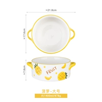 [Крупномасштабное покрытие] Ананас-1400 мл (подходит для 2-4 человек)