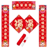 Couplet 2021 Китайский новогодний семейный домохозяйство.