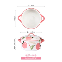 [Средний номер с крышкой] Полая ручка Peach-1000 мл (подходит для 1-2 человек)