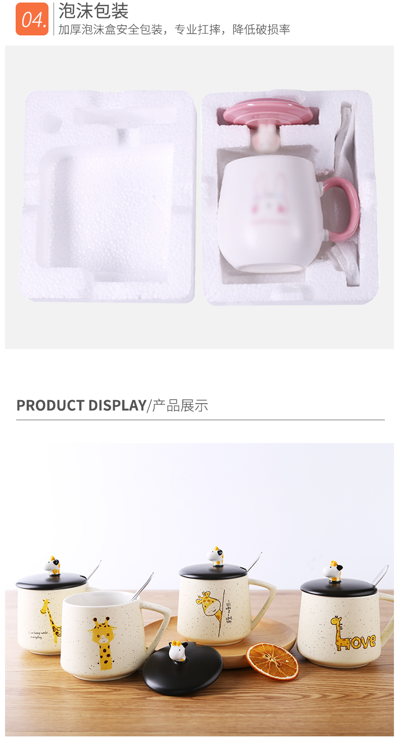 悠家良品 带盖勺马克杯 陶瓷杯 400ml 图8