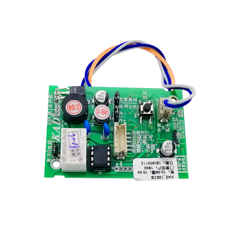 Coanda access control board KAD-108CB lift swipe access control building talkback access brushed plate KAD-106CB