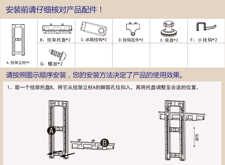 1409-说明书_01.jpg