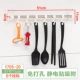 [Новый продукт] Статическая наклейка Кухня 6 Ссылка 1705-20