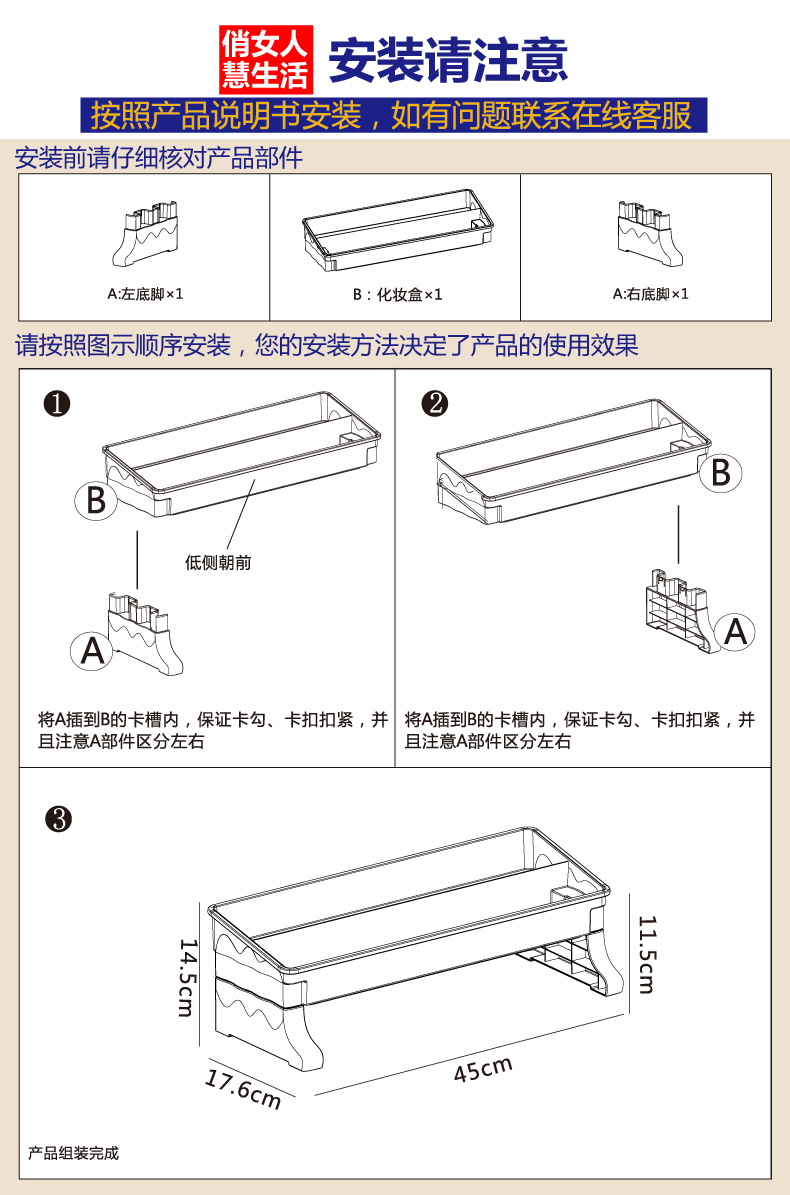 1401-说明书