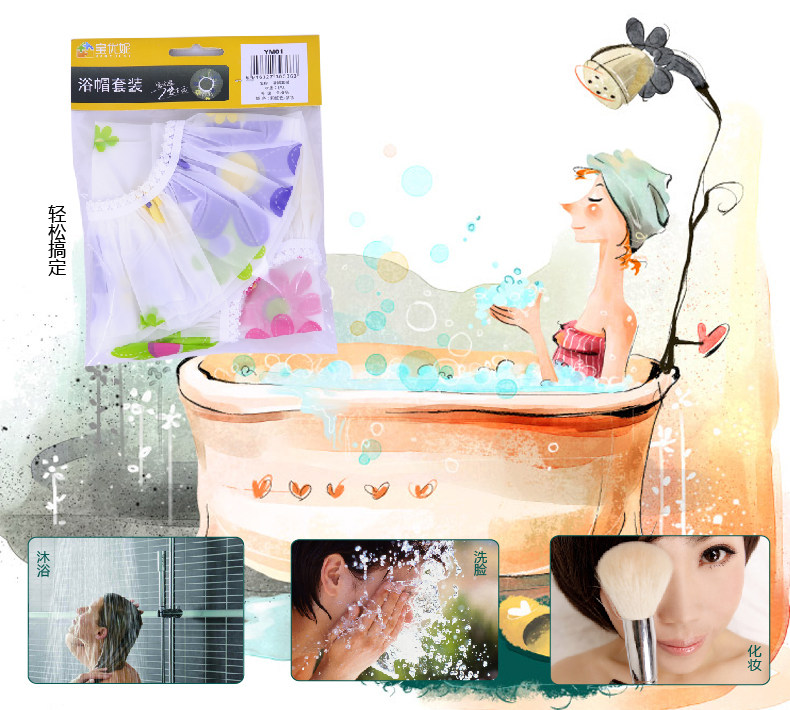 DQ-YM01(浴帽详情页)-02
