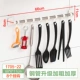 [Новый продукт] Большая статическая наклейка кухня 8 связана 1705-22