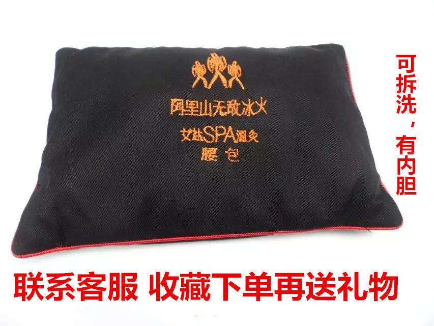 Sea salt hot compress package Ai salt package Moxibustion home physiotherapy package Waist salt bag Coarse salt physiotherapy bag wormwood bag beauty salon