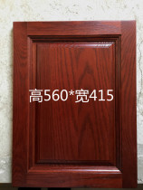 Clear cabin log cabinet door pure solid wood door plate cupboard door stock door boilerplate red oak oak cabinet door
