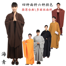 Buddhist supplies Monk clothes Monk clothes Lay clothes Summer mens and womens coffee Wide sleeves Taiwan hemp yarn Doris opaque sea green