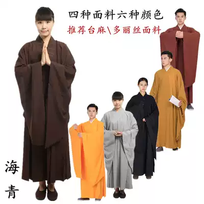 Buddhist supplies seng fu frock j&shomes fu Summer men coffee guang xiu, yarn Doris opaque Haiqing