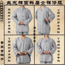 Sea green lay suit meditation suit Female summer pure cotton hemp Buddha Zen meditation male retro buckle four seasons gray suit