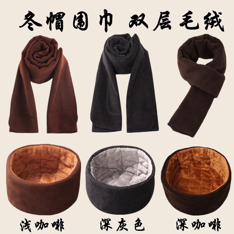Shangyuan Monk Uniform Winter Double Layer Plush Warm Monk Hat Scarf Layman Hat Scarf Monk Layman Hat Three Colors - Taobao