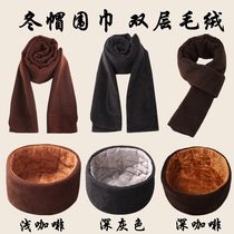 Shangyuan monk clothing winter double-layer plush warm monk hat scarf Lay hat collar Monk lay hat three colors