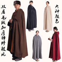Autumn and winter monk clothes Meditation cloak Meditation cloak Men and women monks monks lay thick warm long and short cloaks
