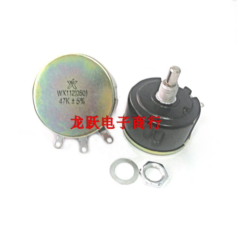WX112 (050) 47K 5% single ring wire wound 5W resistance potentiometers High power frequency conversion speed regulator