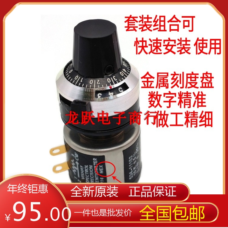Vishay Brand New Original Dress MOD534-11 1K2K5K10K20K100K Adjustable Potentiometers Precision Multiloop-Taobao