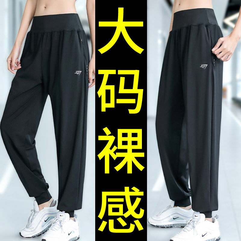 Plus Size Women's High-Waisted Loose Jogger Pants with High Elasticity for Fitness, Training, and Running for Plus-Size Women 100kg