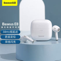 BASEUS E8 True Wireless Bluetooth Electric Sports 0 Late Noise Reduction Water Resistance Vehicle Intelligent Mini Headphones