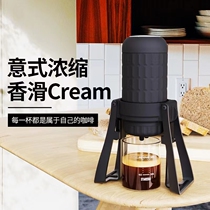 STARESSO Steel - granules three generations SP - 300 portable outdoor manual - fat coffee machine Italian rich grease