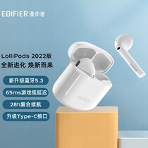 EDIFIER Wanderer Lollipods20222 True Wireless Bluetooth 5 3 Qualcomm Audio Decode Eat Chicken Headphones