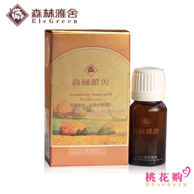 森林雅舍橙花精油提亮肤色改善干燥补水保湿修护10MLT013