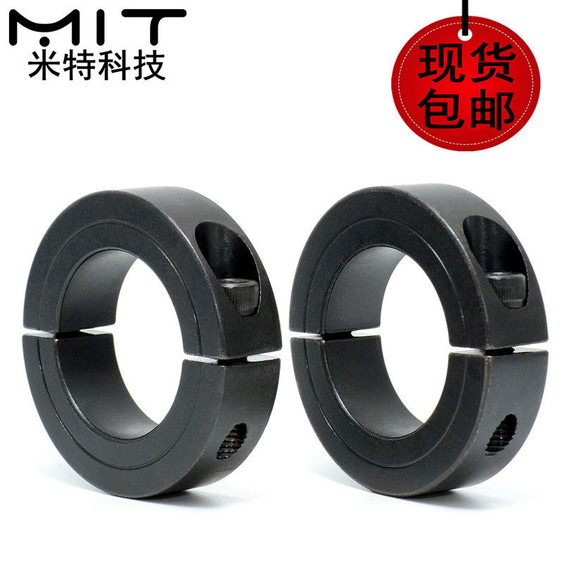 SCSP carbon steel kn95 automatic mask machine fixing ring separation type bushing limit C type buckle throat hoop thrust ring