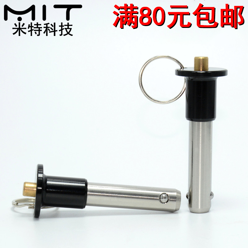 YXCB aviation button type quick release pin Hollow quick pull pin Audio pull pin indexing latch spring carla ring pin