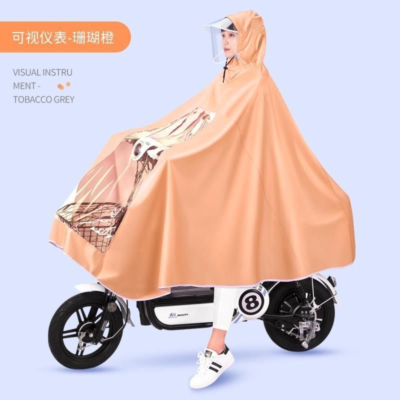Electric Vehicle Raincoat for Adults, Rainproof, Full-Body, Long Style, Double Brim, Enlarged and Thickened, Cycling Raincoat, Bicycle Rain Poncho