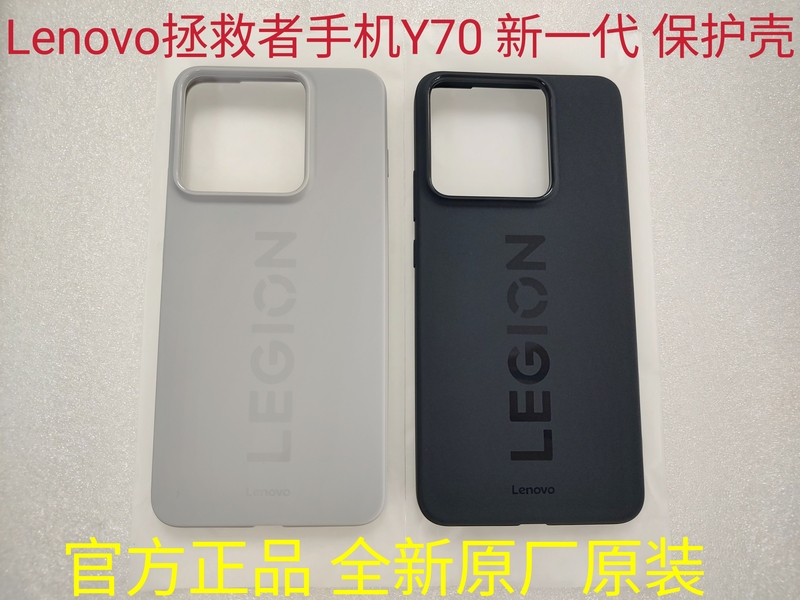 (Official Genuine) Lenovo Legion Y70 New Generation Phone Case Protective Cover Brand New Original Soft Case Legion Xt2611 Protection (2026 Model) (Official Genuine) Lenovo Legion Y70 New Generation Phone Case Protective Cover Brand New Original Soft Case Legion Xt2611 Protection (2026 Model)