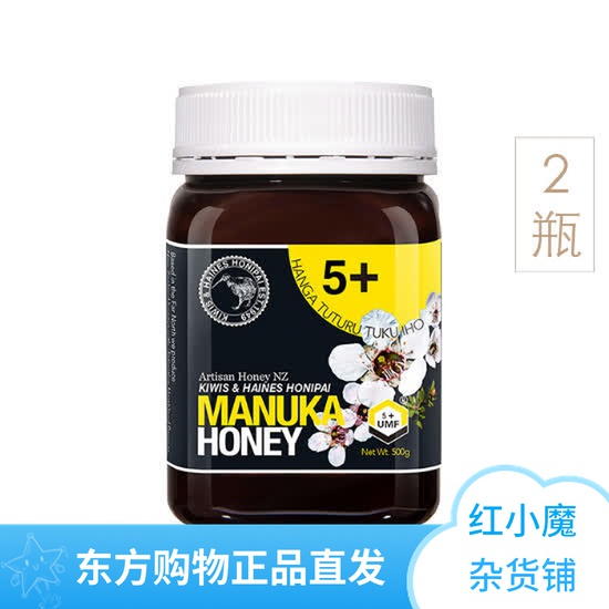 Kiwi's (KIWIS) New Zealand McLuca UMF5 Honey 500g Eastern CJ Shopping straight hair