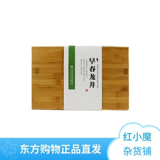 Dragon Crown Early Spring Longjing Gift Box Oriental CJ ​​Shopping Straight