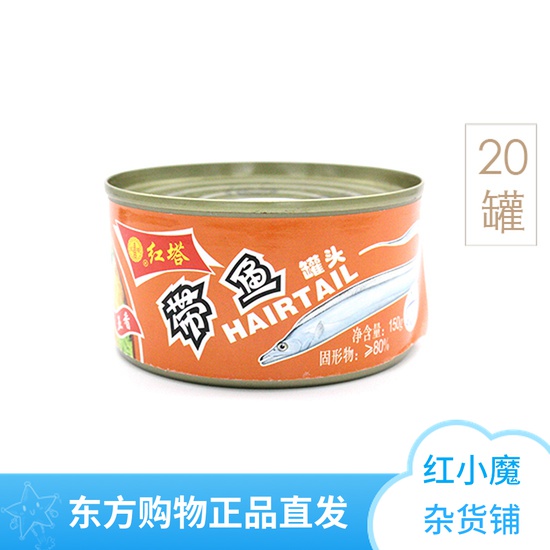 Red Tower With Bone Mutton Canned Ultra-Valued Group 3 Jars Mutton 1 Jar Beef Oriental CJ Shopping Straight Hair