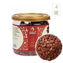 Reunion person Linan small walnut kernel (640g)160g * 4 cans 2021 new goods Oriental CJ Shopping