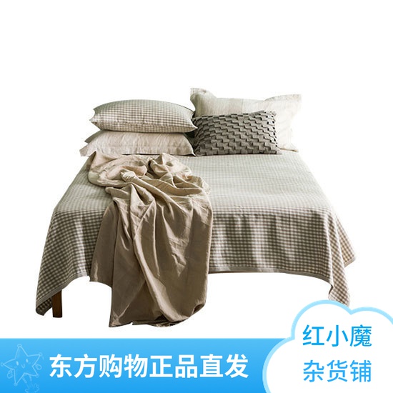 Great Park Great Park (DAPU) Linen Mat Three Sets Oriental CJ Shopping Straight Away