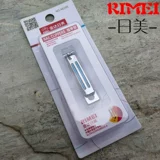 日美 Острые маникюрные кусачки для ногтей, отшелушивает